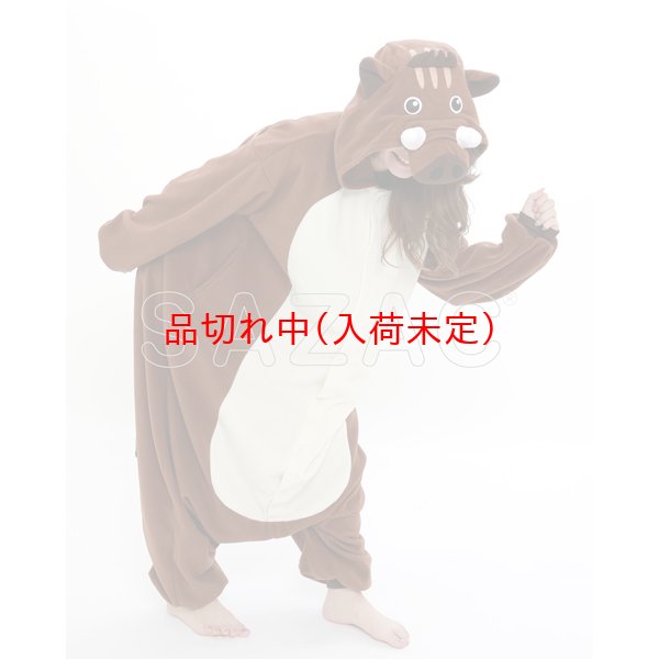 画像4: 大人用　動物スーツ　いのしし[猪・イノシシ] (4)