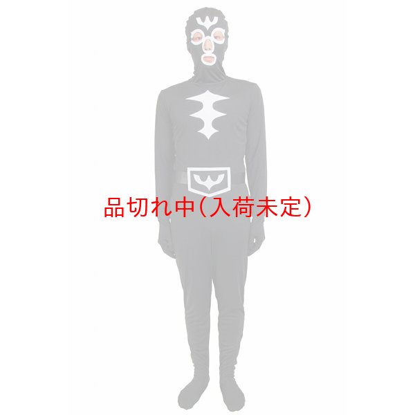 画像2: 大人用　全身タイツ　ショッカー (2)