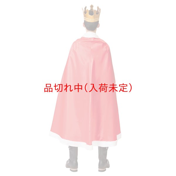 画像5: 大人用　コスチューム　王様ガウン (5)