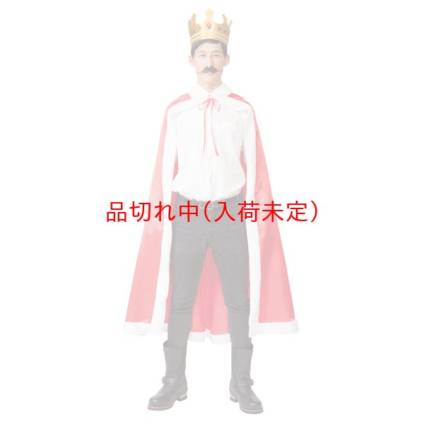 画像3: 大人用　コスチューム　王様ガウン (3)