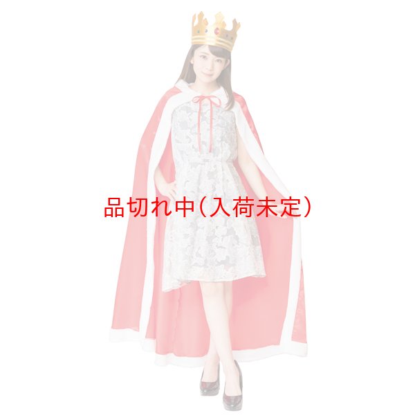 画像2: 大人用　コスチューム　王様ガウン (2)