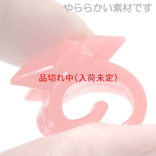 画像6: すくい用おもちゃ　指輪　100ヶセット (6)