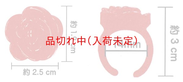 画像11: すくい用おもちゃ　指輪　100ヶセット (11)