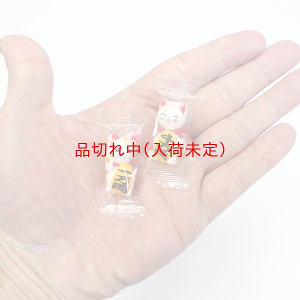 画像3: お正月景品セット　おめでた招き猫チョコ　200セット (3)