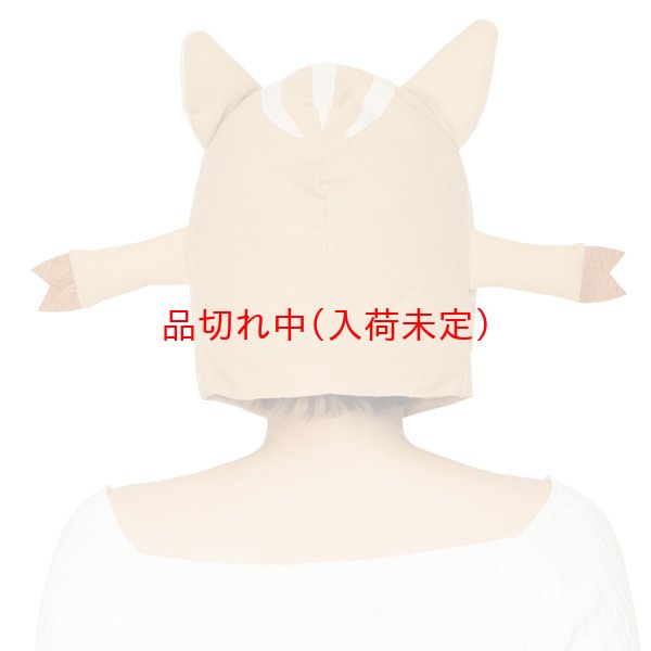 画像3: 営業日午前注文即日発送|大人用 かぶりもの いのしし (3)