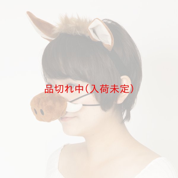 画像3: 大人用 いのししの耳カチューシャ&つけ鼻 (3)