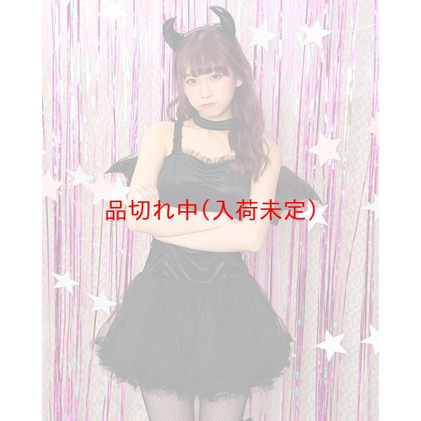 画像2: 大人用 コスプレ 小悪魔 (2)