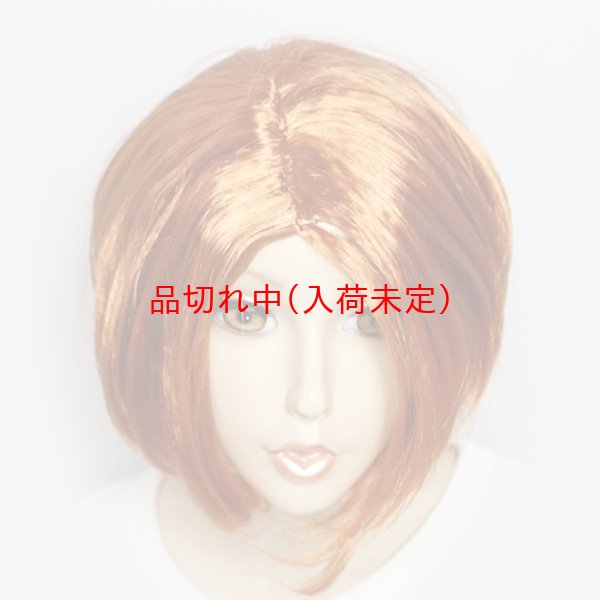 画像7: 大人用　かつら　TV有名人　オネエ (7)