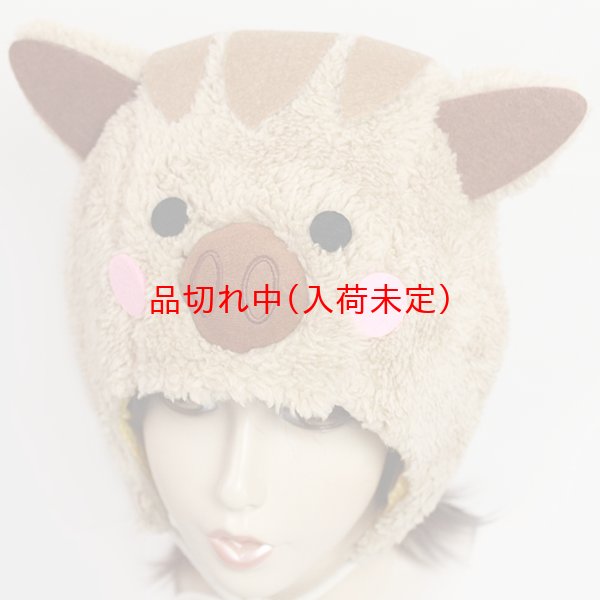 画像6: 営業日午前注文即日発送|大人用 かぶりもの いのしし (6)