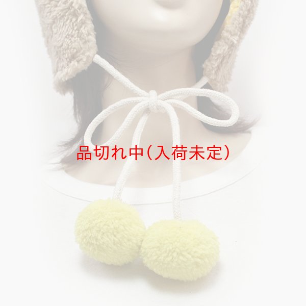 画像7: 営業日午前注文即日発送|大人用 かぶりもの いのしし (7)