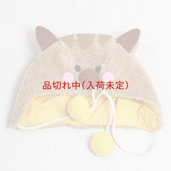 画像8: 営業日午前注文即日発送|大人用 かぶりもの いのしし (8)