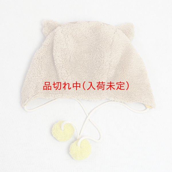 画像9: 営業日午前注文即日発送|大人用 かぶりもの いのしし (9)