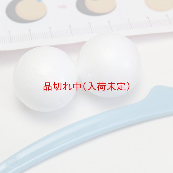 画像2: 工作キット　手作り雛人形　まとめ買い30セット (2)