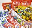 画像1: ジャンボお菓子抽選会　50人用 (1)