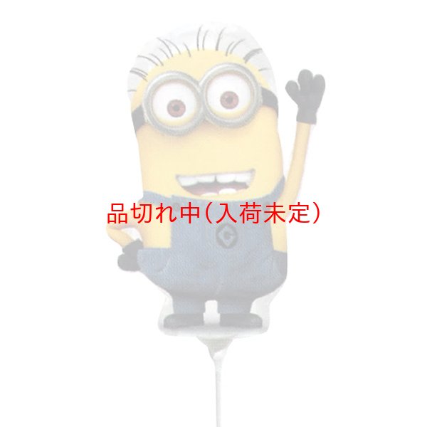 画像1: スティック風船　ミニオンズ型　10本セット (1)