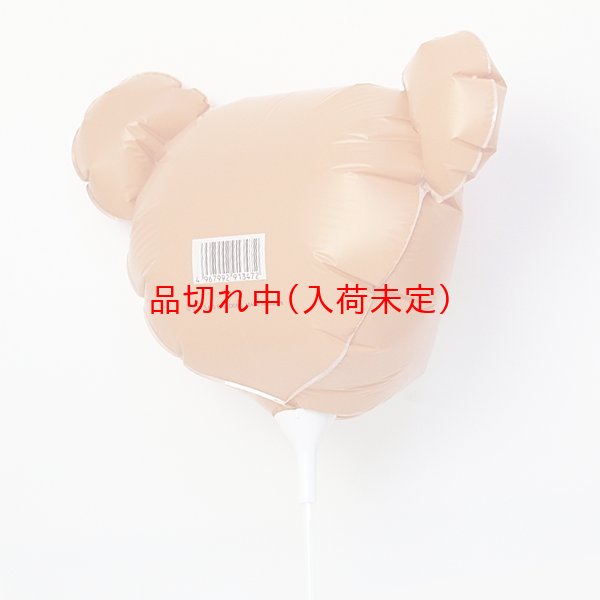 画像2: スティック風船　くま型　10本セット (2)