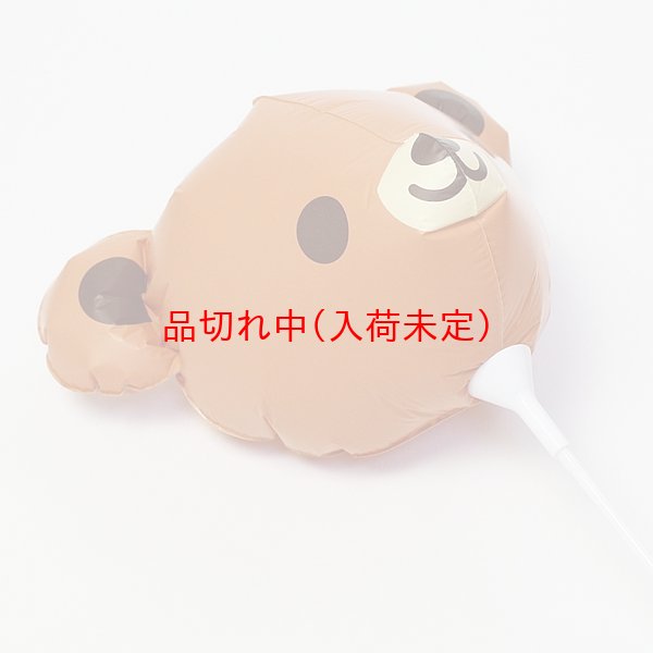 画像4: スティック風船　くま型　10本セット (4)