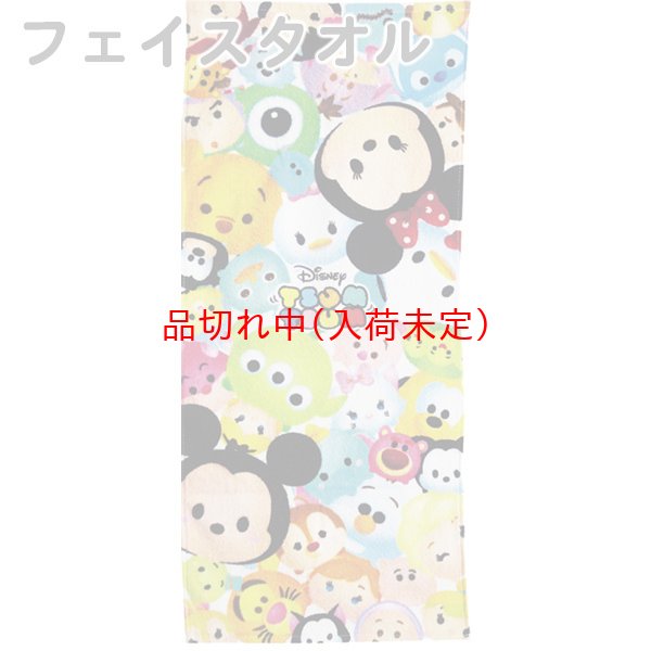 画像3: ディズニー ツムツムグッズ抽選会 100人用 (3)