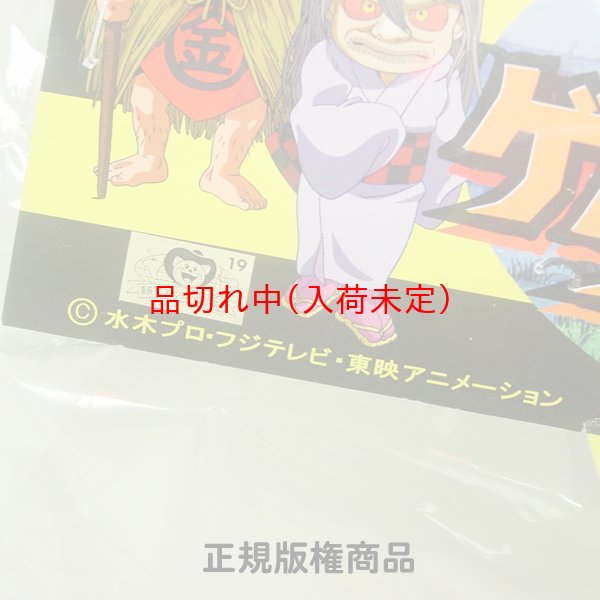 画像2: 大人用　リアルゴムマスク　ねずみ男 (2)