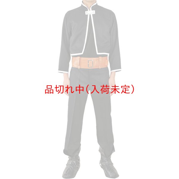 画像4: 大人用 コスチューム 鋼の錬金術師 エドワード・エルリック || アニメ公式 (4)