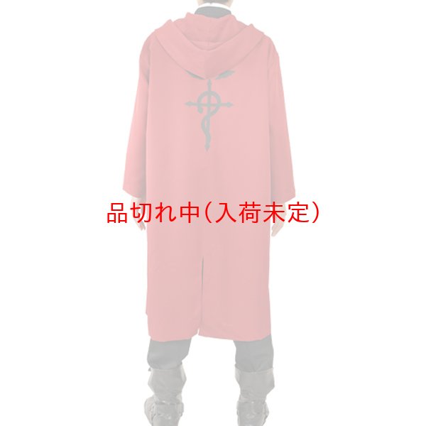 画像3: 大人用 コスチューム 鋼の錬金術師 エドワード・エルリック || アニメ公式 (3)