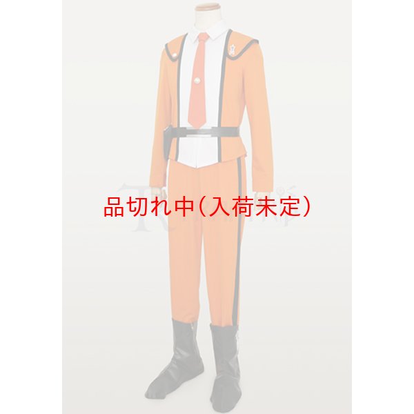 画像5: 大人用　コスチューム　ウルトラマン　科学特別捜査隊　||　アニメ公式 (5)