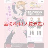 大人用 コスチューム ふたりはプリキュア キュアホワイト || アニメ