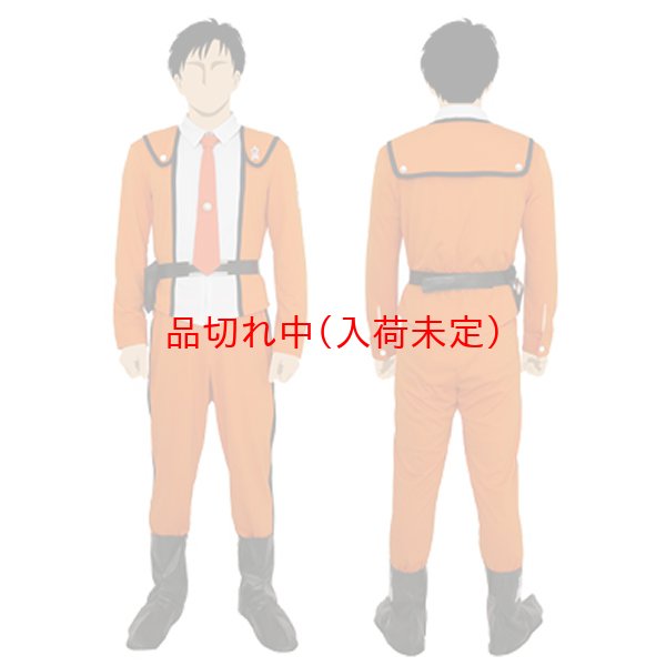 画像2: 大人用　コスチューム　ウルトラマン　科学特別捜査隊　||　アニメ公式 (2)