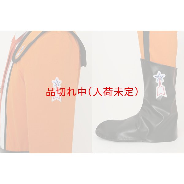 画像4: 大人用　コスチューム　ウルトラマン　科学特別捜査隊　||　アニメ公式 (4)