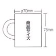 画像3: 工作イベントキット　手作りマグカップ　7.5cm　まとめ買い40セット (3)