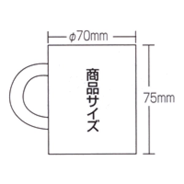 画像3: 工作イベントキット　手作りマグカップ　7.5cm　まとめ買い40セット (3)