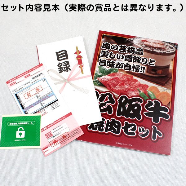 画像3: 目録(引換券入り)＋ディスプレイパネル　[お米1年分] (3)