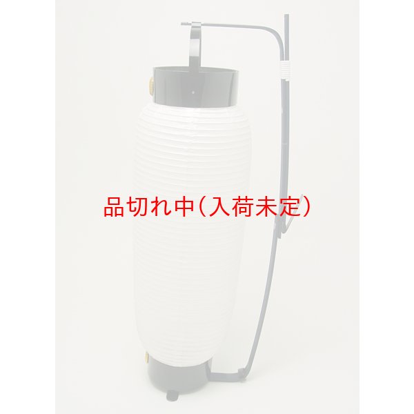 画像3: 提灯[ちょうちん]紙無地弓張37cm (3)
