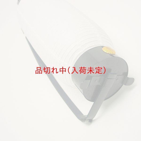 画像4: 提灯[ちょうちん]紙無地弓張37cm (4)
