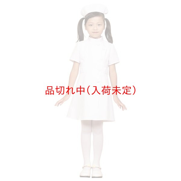 画像2: 子供コスチューム　ナース (2)