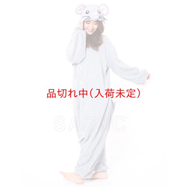 画像3: 大人用　動物スーツ　ネズミ (3)