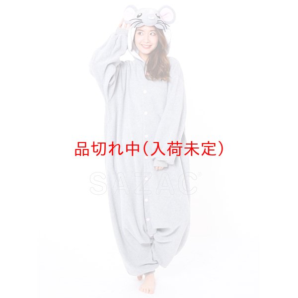 画像2: 大人用　動物スーツ　ネズミ (2)