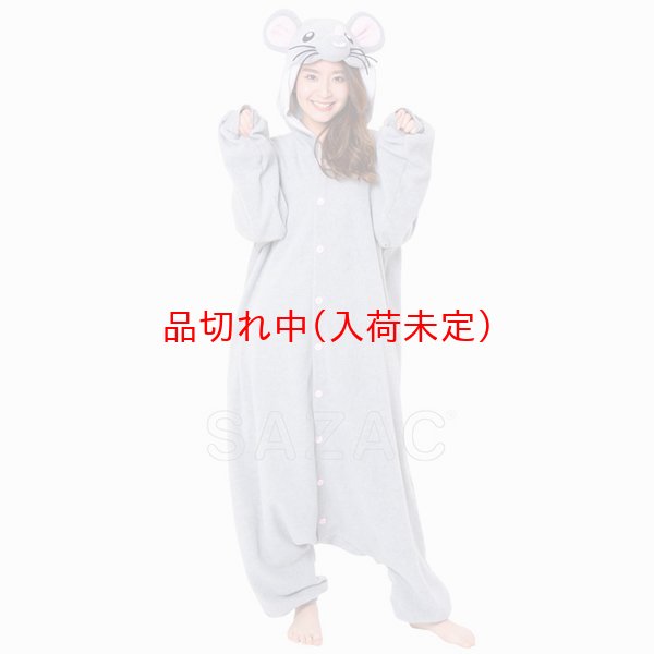 画像1: 大人用　干支　子　ネズミのスーツ (1)