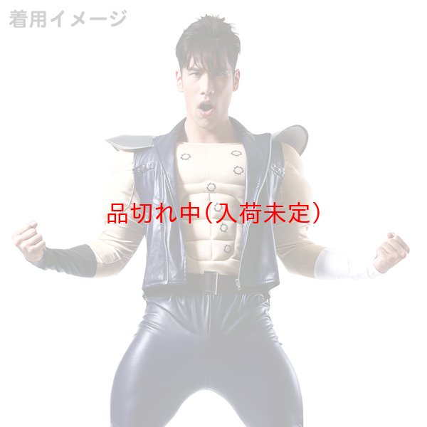 画像8: 大人用　コスチューム　北斗の拳　ケンシロウ(肉襦袢)　||　アニメ公式 (8)