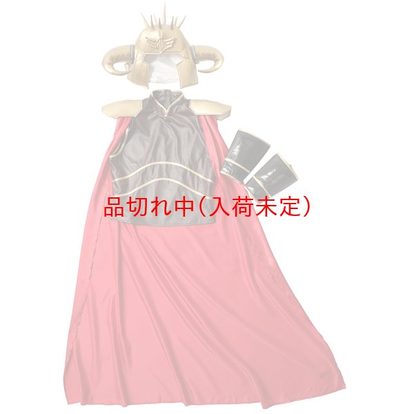 画像11: 大人用　コスチューム　北斗の拳　ラオウ　||　アニメ公式 (11)