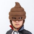 画像1: 大人用　かぶりもの　うんち (1)