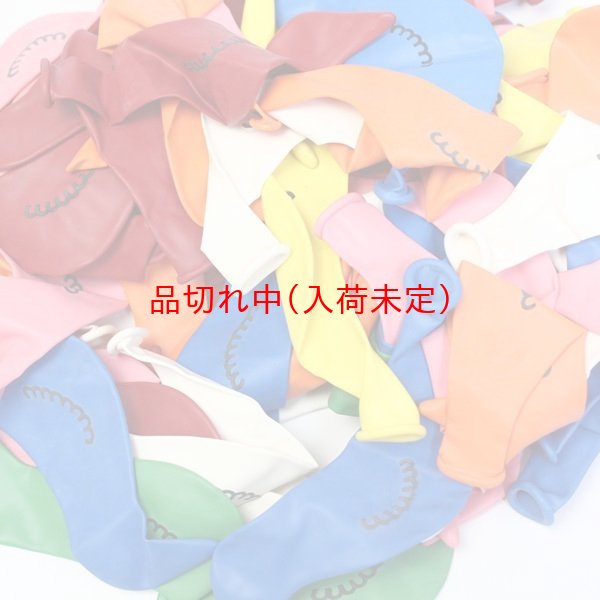 画像5: 天然ゴム風船　鳥型　100ヶセット (5)