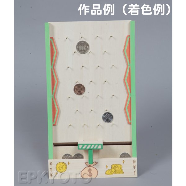 画像2: 木工工作キット 手作り貯金箱 コインゲーム まとめ買い20セット (2)