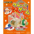 画像2: 木工工作おもちゃ　UFOキャッチャー　まとめ買い30セット (2)