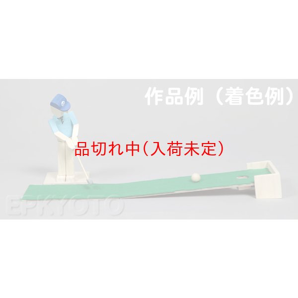 画像3: 木工工作おもちゃ　ゴルフ　まとめ買い30セット (3)