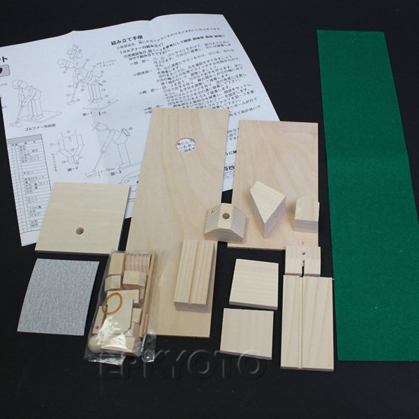 画像5: 木工工作おもちゃ　ゴルフ (5)