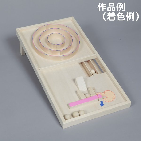 画像2: 木工工作おもちゃ　木球飛ばし (2)