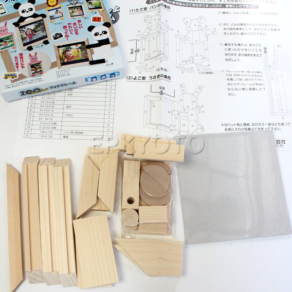 画像3: 子供DIY 木工工作キット 写真立て (3)