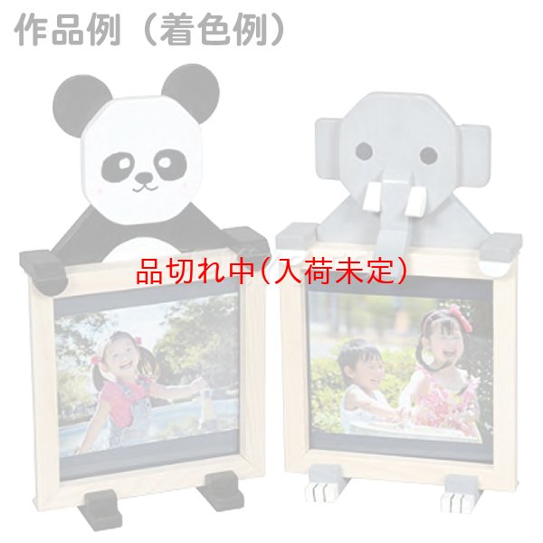 画像2: 子供DIY　木工工作キット　写真立て　まとめ買い20セット (2)