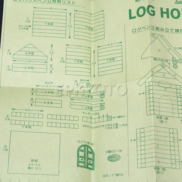 画像3: 子供DIY　木工工作キット　鉛筆立て (3)